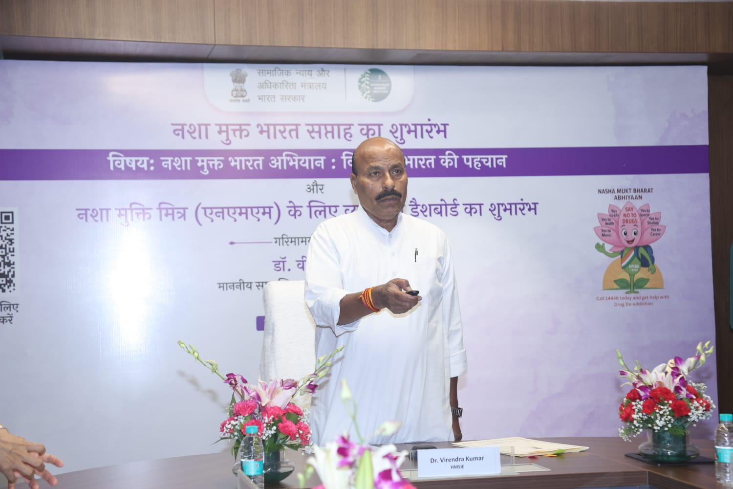 नशा मुक्त भारत अभियान : विकसित भारत की पहचान” थीम पर चल रहा विशेष जागरूकता अभियान