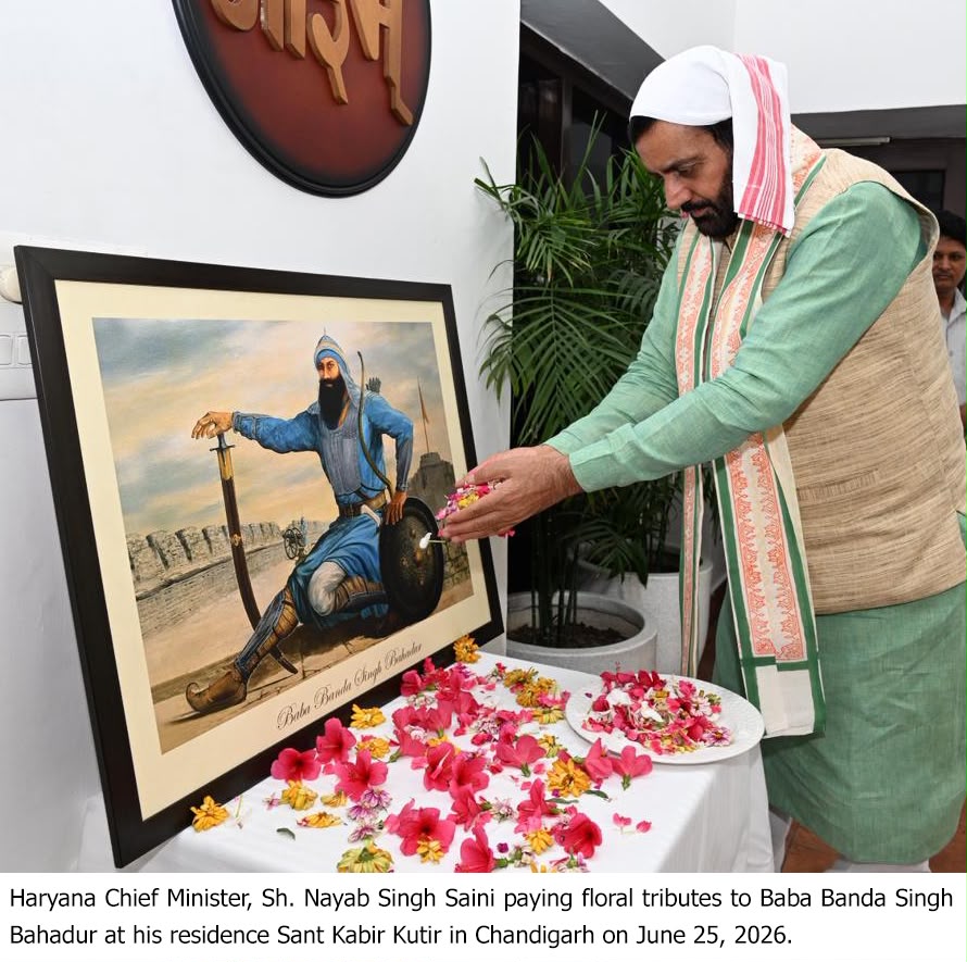 एआई आधारित शिक्षण, वैश्विक रैंकिंग और शोध पर फोकस, मुख्यमंत्री ने उच्च शिक्षा विभाग को दिए स्पष्ट निर्देश