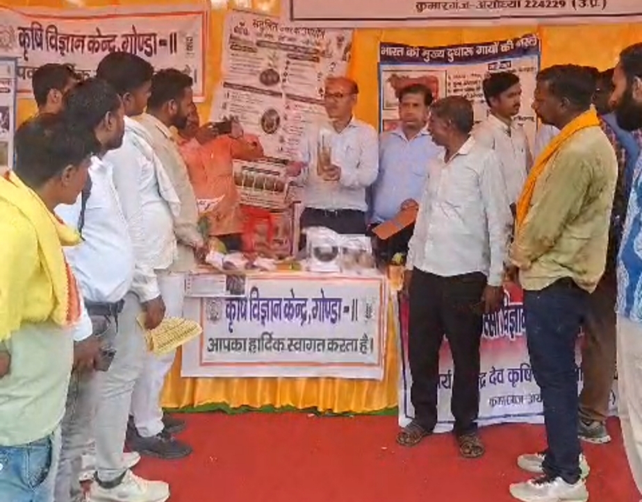 कृषि विश्वविद्यालय में खेत बचाओ अभियान में जनपद के कृषकों द्वारा प्रतिभाग