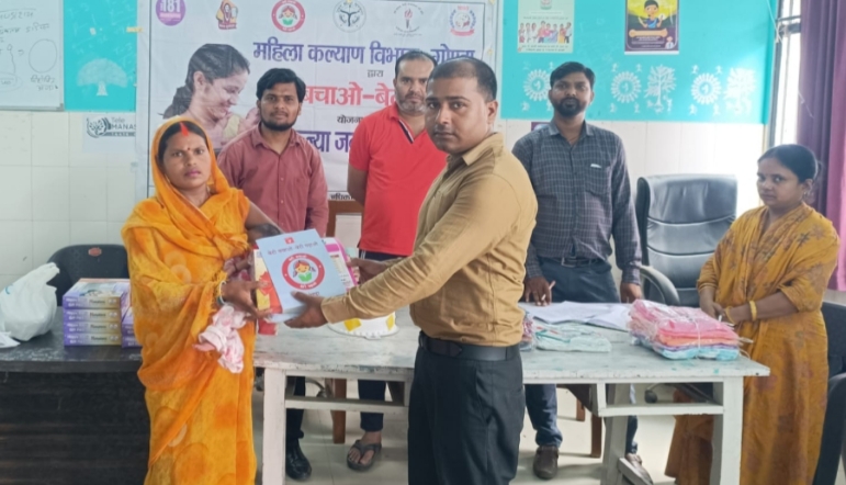 सीएचसी कटरा बाजार में मनाया गया कन्या जन्मोत्सव
