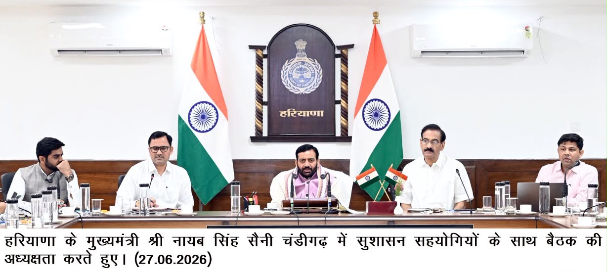 मुख्यमंत्री ने तय की विकास की नई दिशा- स्वास्थ्य सेवाओं, स्वच्छता, शिक्षा, सुशासन और जल प्रबंधन को और अधिक प्रभावी बनाने के दिए निर्देश