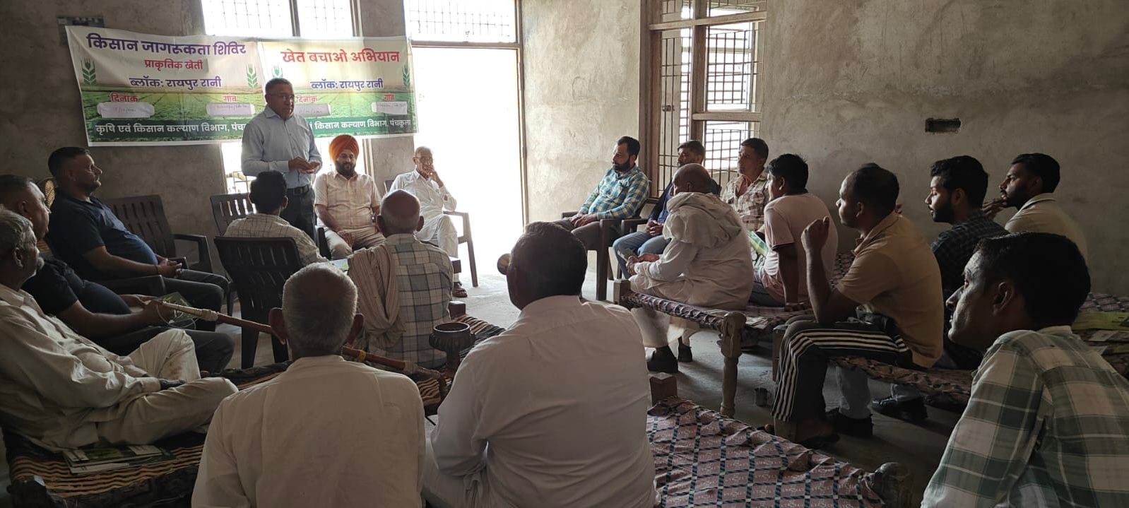गोबिंदपुर में ‘खेत बचाओ अभियान’ के तहत किसान जागरूकता शिविर का आयोजन।