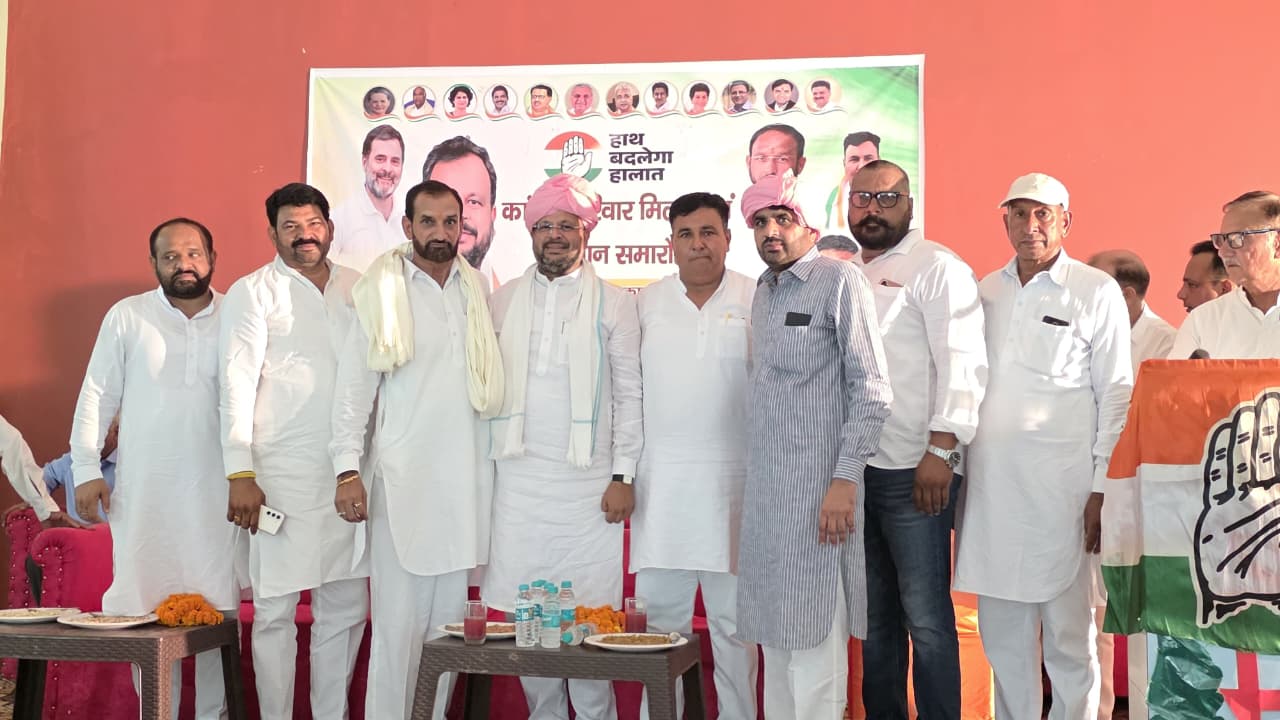रायपुर रानी में कांग्रेस का मिलन एवं सम्मान समारोह, सांसद वरुण चौधरी ने भाजपा सरकार पर साधा निशाना