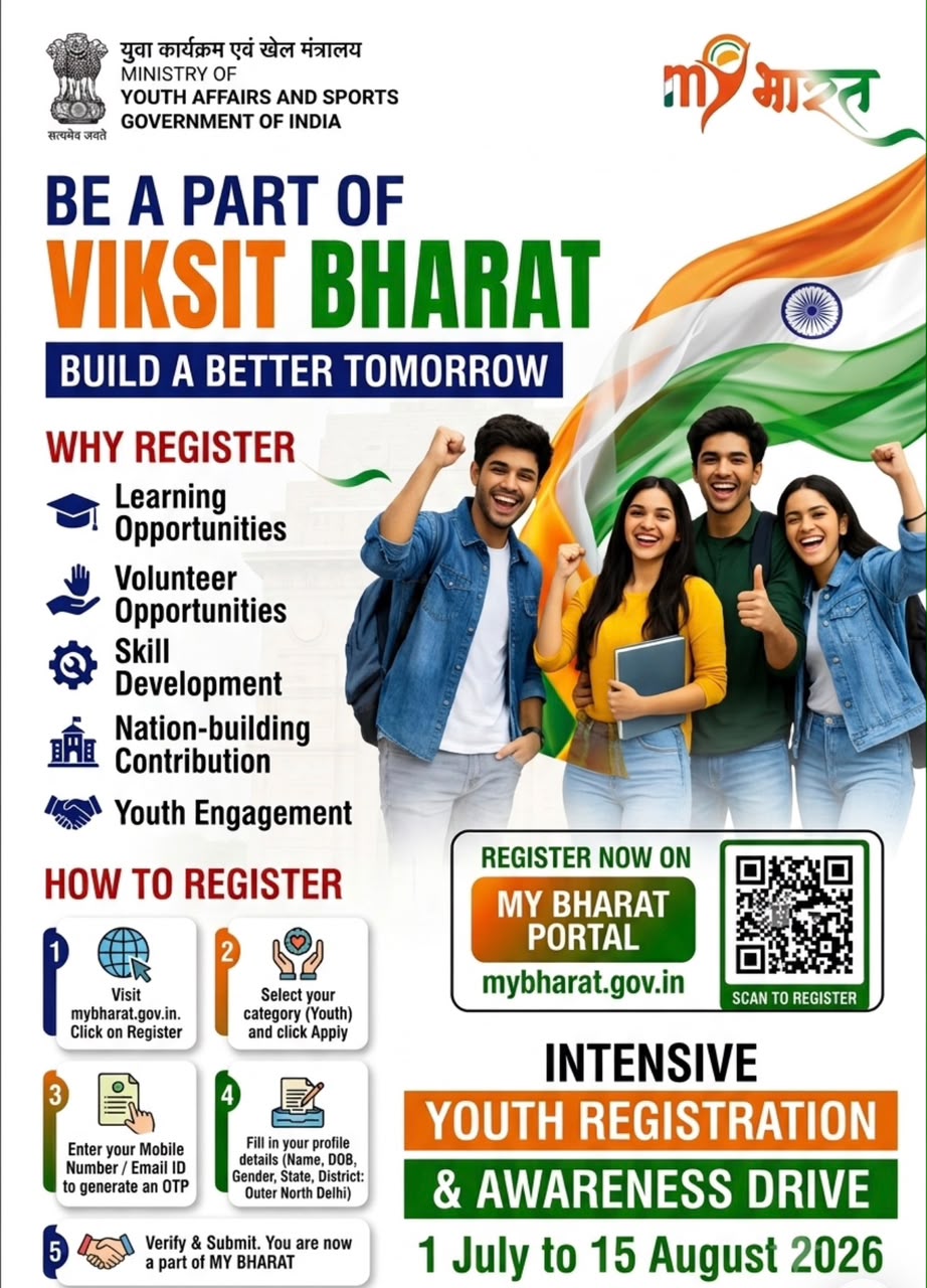 MY Bharat पंजाब ने गहन युवा पंजीकरण और जागरूकता अभियान (1 जुलाई – 15 अगस्त 2026) की शुरुआत की