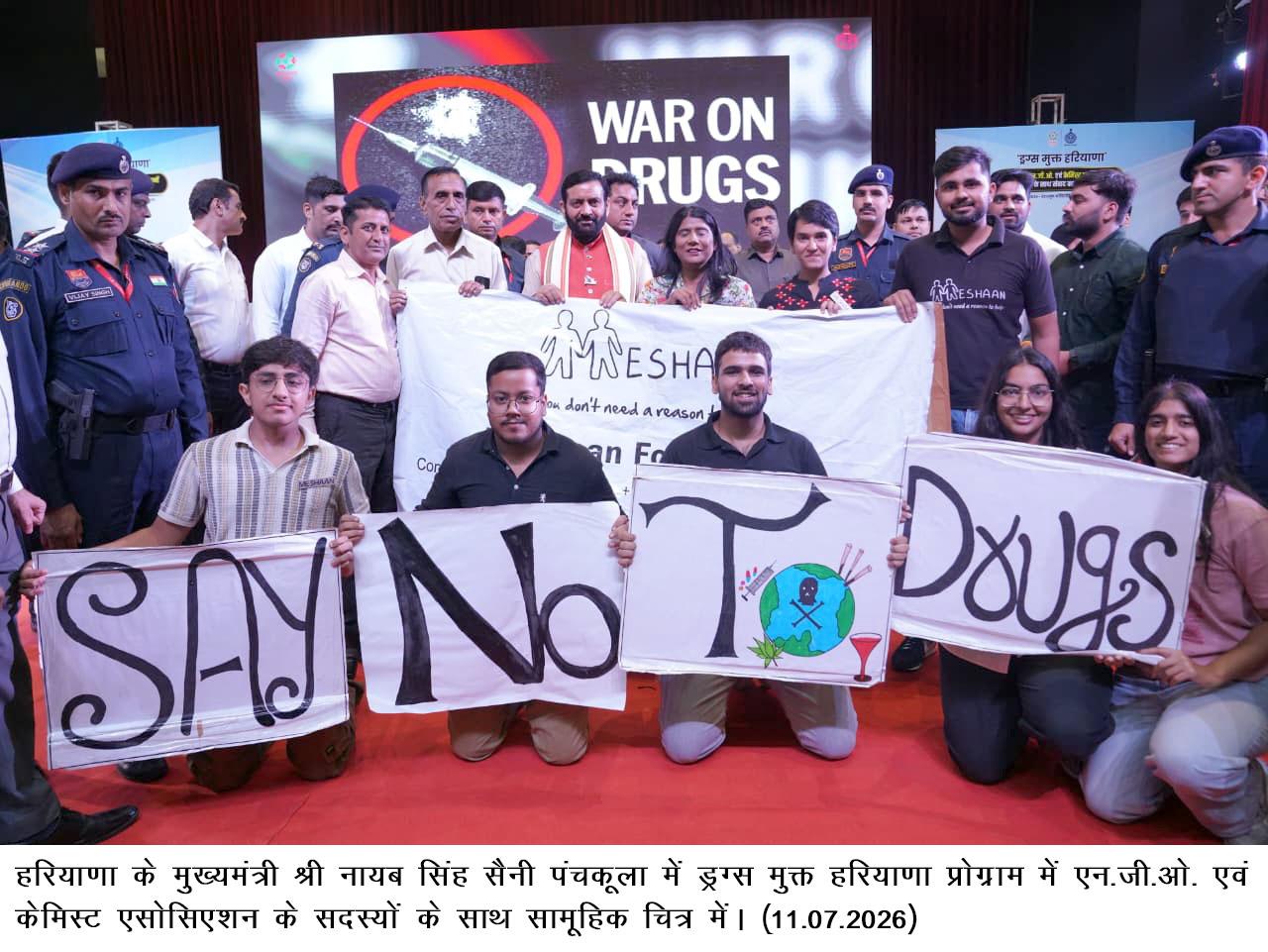 नशा केवल कानून-व्यवस्था नहीं, समाज, परिवार और राष्ट्र निर्माण का विषय, जनभागीदारी से बनेगा नशा मुक्त हरियाणा- मुख्यमंत्री