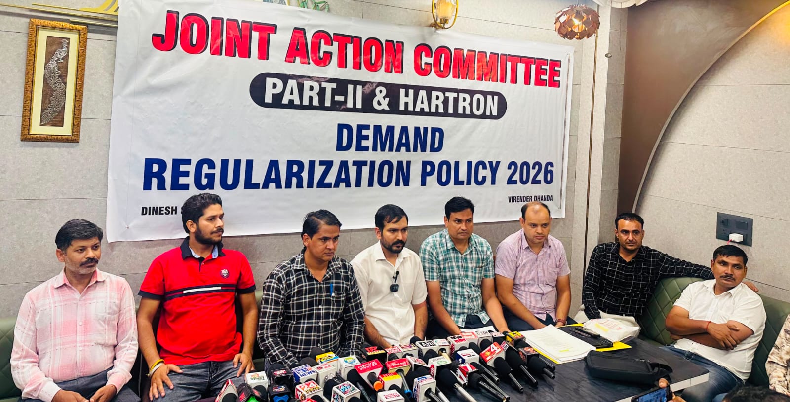 कर्मचारियों ने कहा— कानूनी तौर पर नियमितिकरण में कोई बाधा नहीं, 31 जुलाई तक मांग पूरी नहीं हुई तो होगा आंदोलन