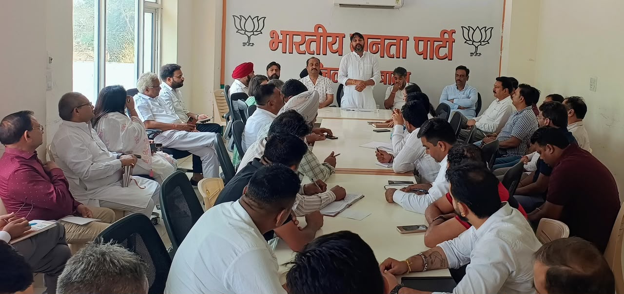 17 जुलाई PM रैली: अंबाला भाजपा की अहम बैठक सम्पन्न