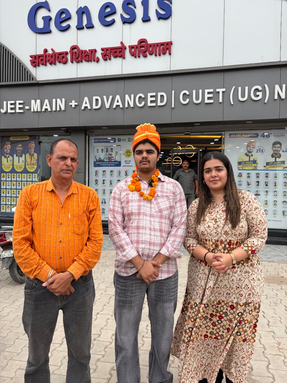 विद्यार्थियों की कड़ी मेहनत और अभिभावकों के विश्वास से मिली सफलता…आकृति मेहंदीरत्ता