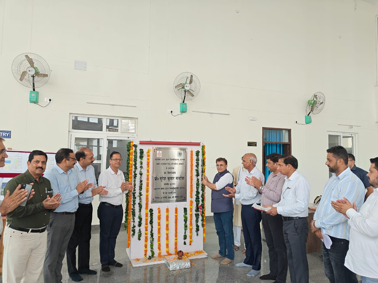 5.58 करोड़ की लागत से बनेगा महाराणा प्रताप हॉर्टिकल्चर यूनिवर्सिटी का छात्रावास: प्रो. सुरेश मल्होत्रा