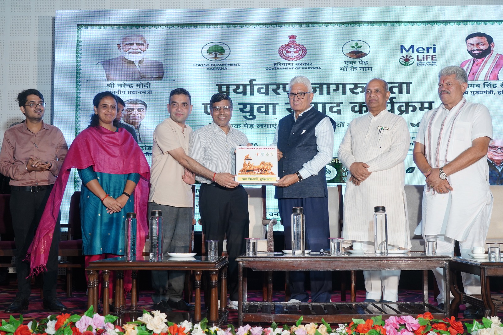 पिंजौर में पर्यावरण जागरूकता एवं युवा संवाद कार्यक्रम का शुभारंभ, 21 विश्वविद्यालयों के 200 से अधिक विद्यार्थी ले रहे भाग