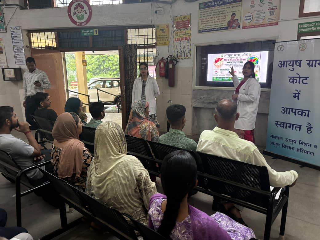 विश्व हेपेटाइटिस दिवस के अवसर पर आयुष ग्राम कोट में जागरूकता कार्यक्रम आयोजित।