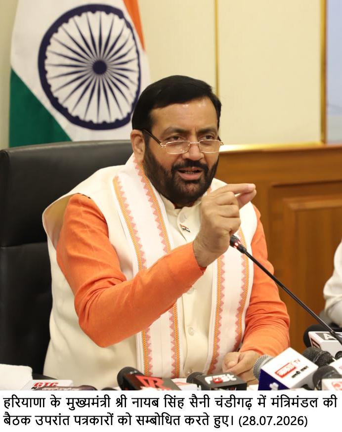 वर्ष 2027 में राज्य स्तर पर धूमधाम से मनाया जाएगा संत शिरोमणि गुरु रविदास जी का 650वां प्रकाश पर्व : मुख्यमंत्री नायब सिंह सैनी