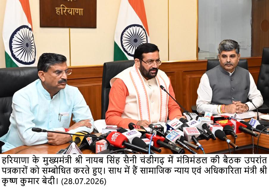 मुख्यमंत्री  नायब सिंह सैनी ने प्रेस कॉन्फ्रेंस में युवाओं के मुद्दे पर विपक्षी पार्टियों को घेरा