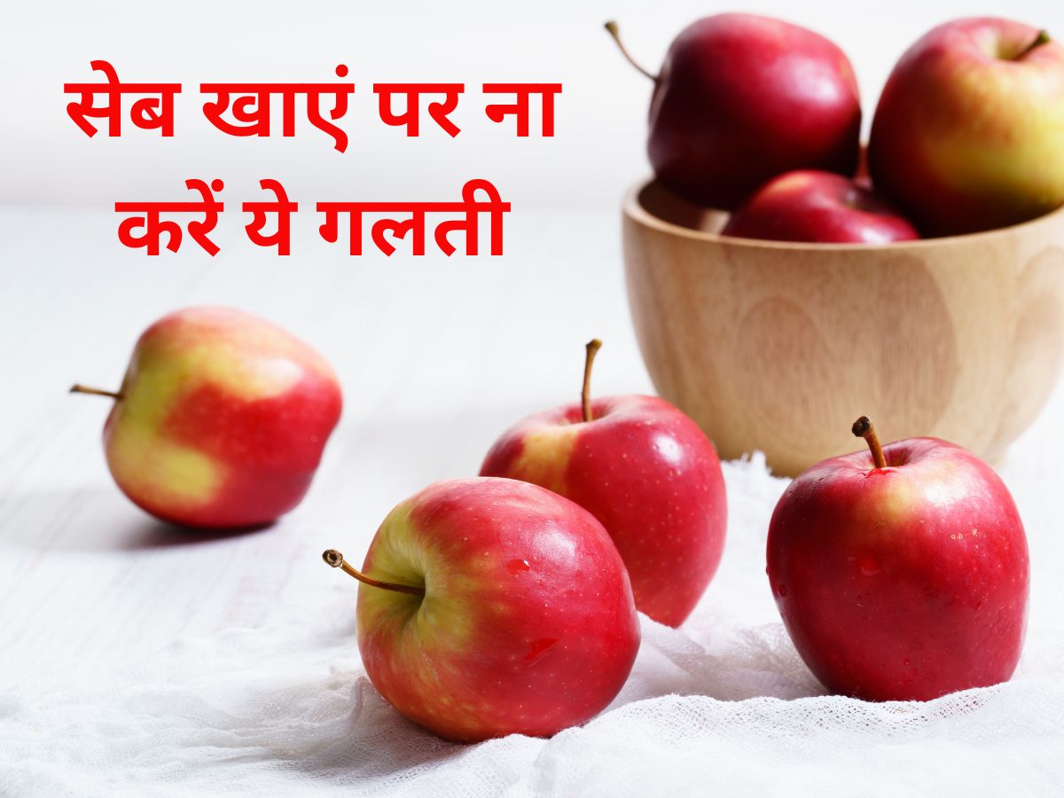 कुल्लू में किसान द्वारा बिना धोए खाए सेब से मृत्यु, हमेशा सावधानी नहीं रखी जा सकती