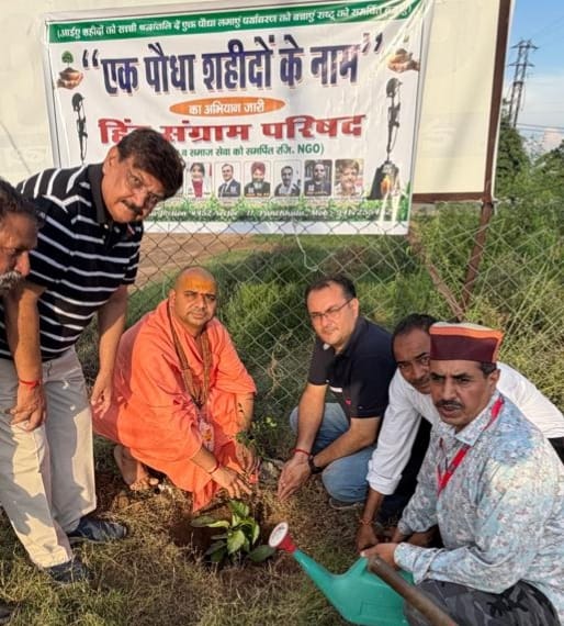 शहीद ऊधम सिंह की जयंती पर हिंद संग्राम परिषद ने चलाया ‘एक पौधा शहीदों के नाम’ अभियान