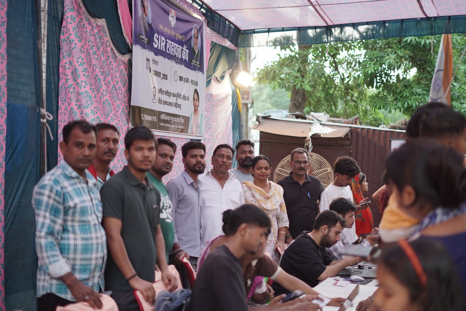 चंडीगढ़ कांग्रेस द्वारा रामदरबार में SIR कैंप का आयोजन, बड़ी संख्या में लोगों ने उठाया लाभ