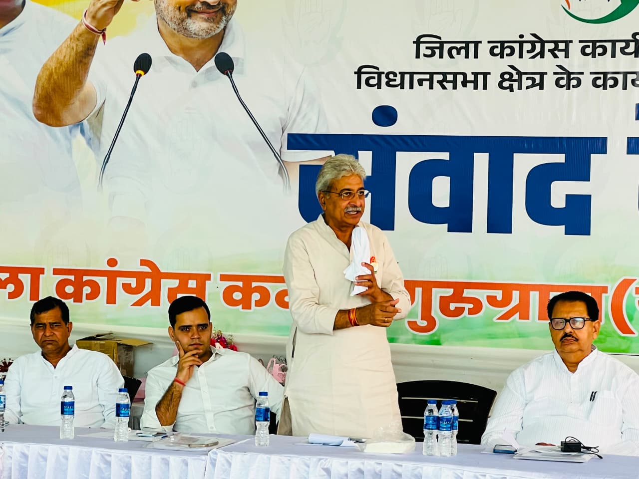 हरियाणा में बूथ से लेकर विधानसभा तक संगठन को मजबूत कर जनता के मुद्दों पर संघर्ष तेज करेगी कांग्रेस
