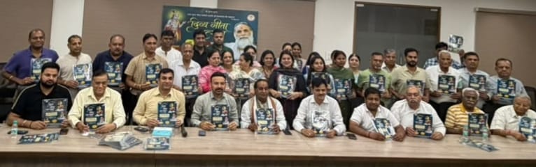 कृष्ण कृपा परिवार पंचकुला ट्रस्ट द्वारा 7 से 9 अगस्त तक इंद्रधनुष ऑडिटोरियम में होगा भव्य दिव्य गीता सत्संग