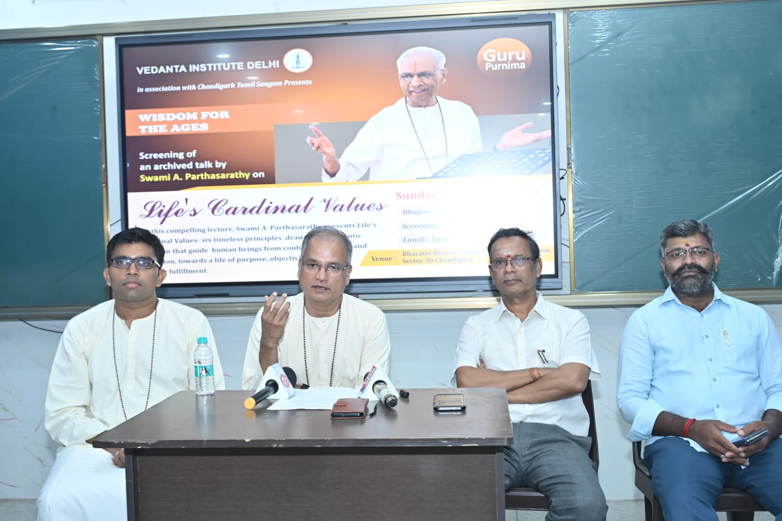 इंग्लिश में गुरु पूर्णिमा उपलक्ष्य में चंडीगढ़ में इंग्लिश में 9 अगस्त, 2026 को होगा लेक्चर