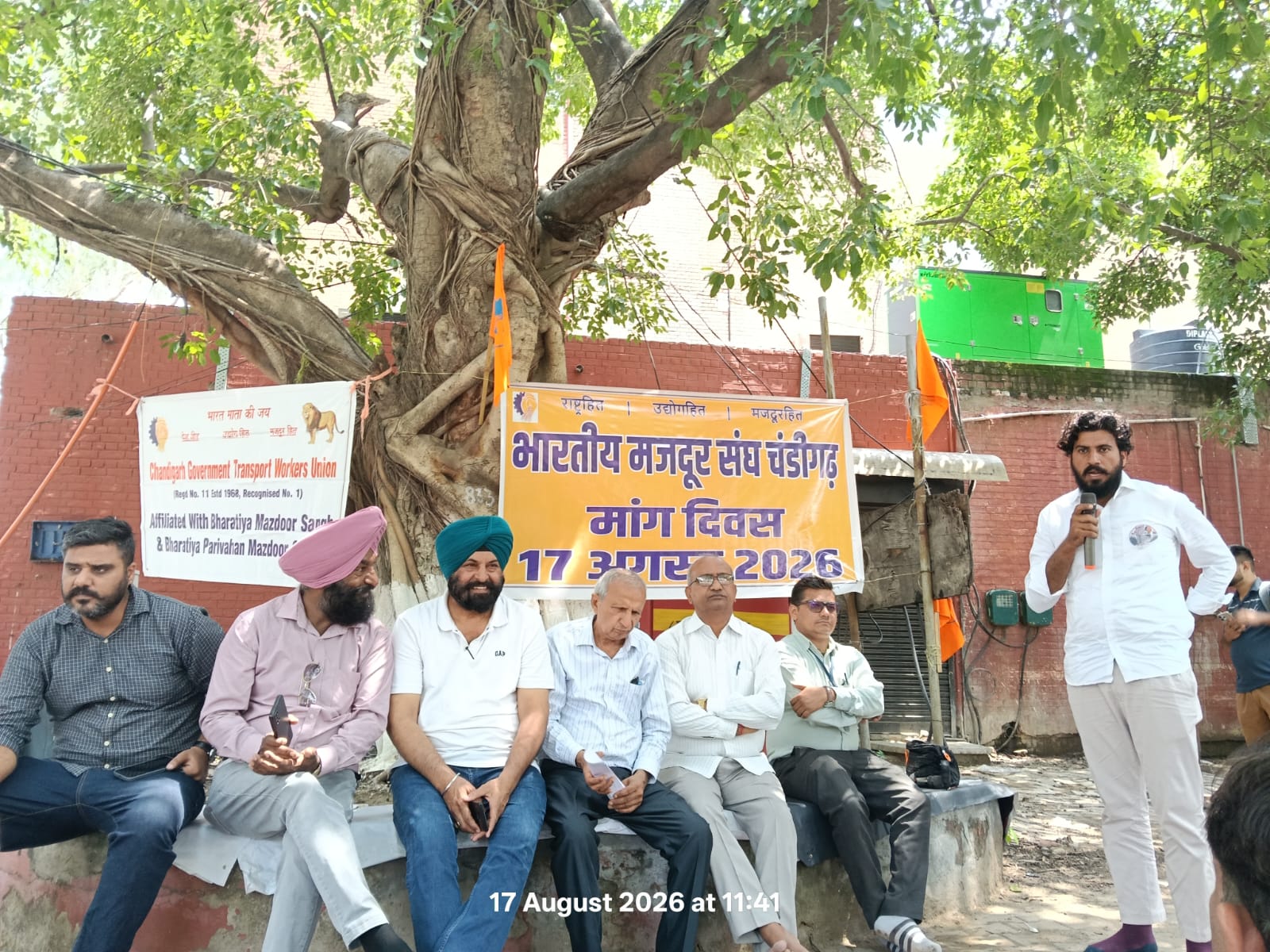 भारतीय मजदूर संघ चंडीगढ़ ने 17 अगस्त को “मांग दिवस” के तौर पर विरोध प्रदर्शन किया