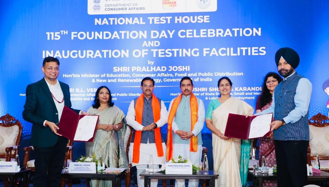 बेंगलुरु में एनटीएच के 115वें स्थापना दिवस समारोह के दौरान समझौते पर किए गए हस्ताक्षर