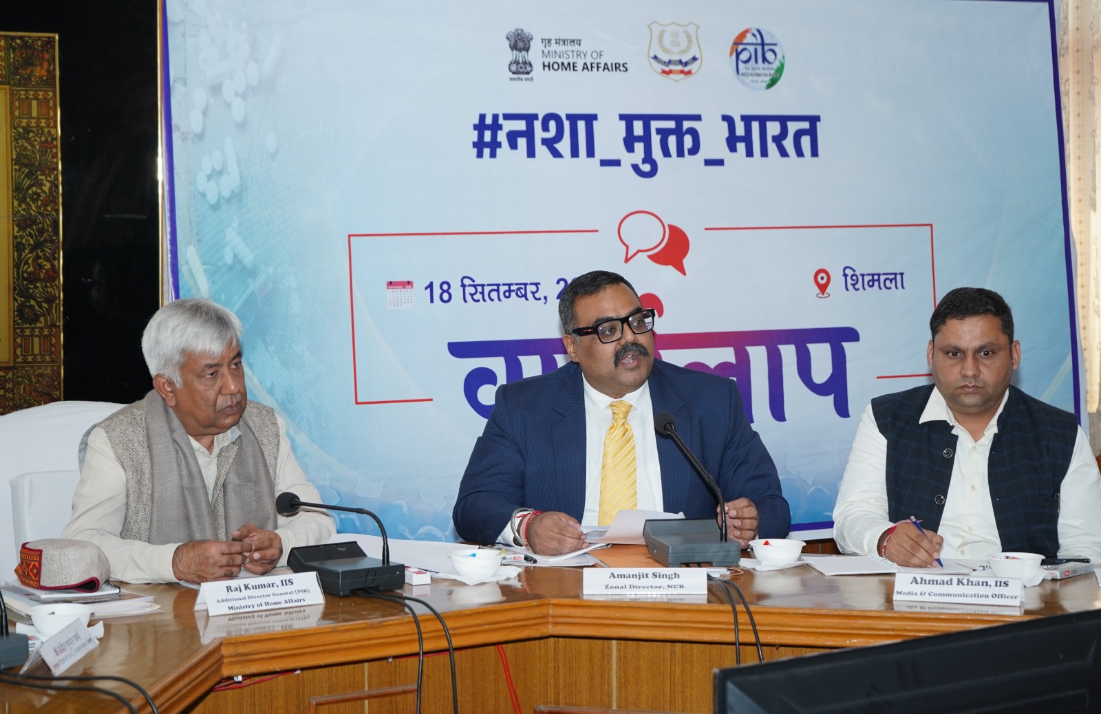 भारत सरकार ने वर्ष 2029 तक नशा मुक्त भारत बनाने के लिए रोडमैप तैयार किया