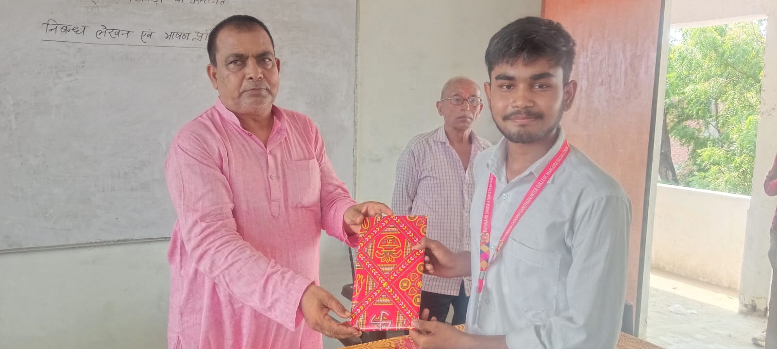 सुशासन संकल्प दिवस पर निबंध एवं भाषण प्रतियोगिता आयोजित