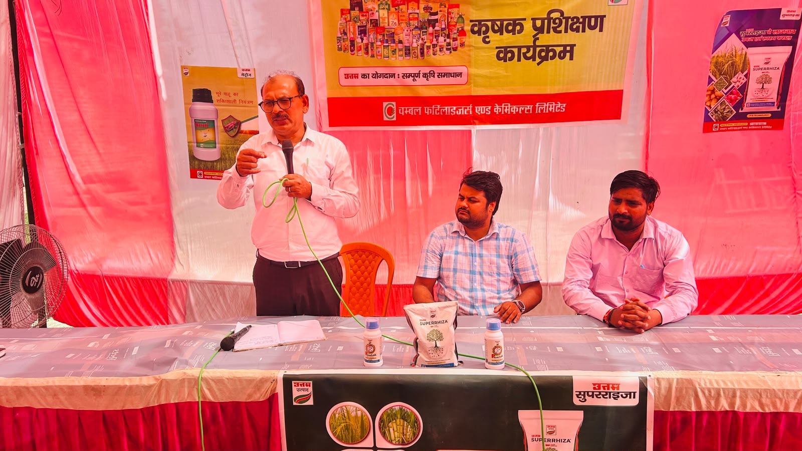 चंबल फर्टिलाइजर एंड केमिकल्स लिमिटेड द्वारा आयोजित कृषक प्रशिक्षण कार्यक्रम सम्पन्न