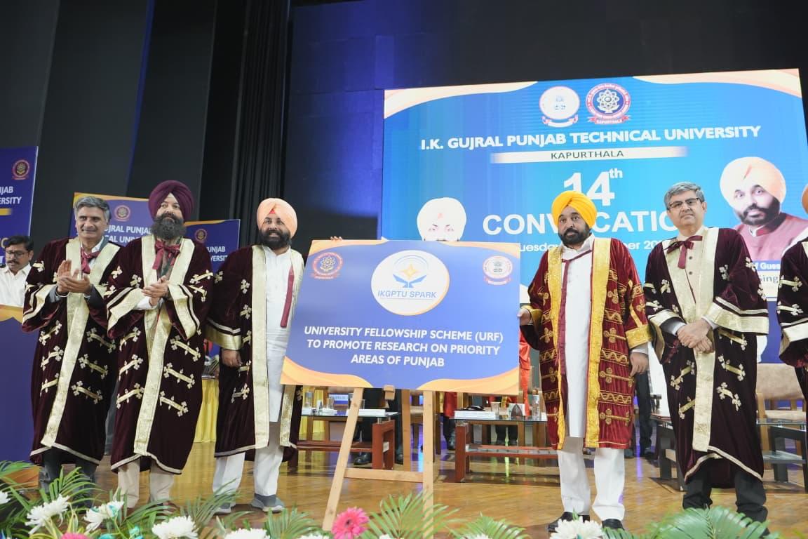 हमारा लक्ष्य मानक शिक्षा के माध्यम से बच्चों को अपने पैरों पर खड़े होने में सक्षम बनाना है: मुख्यमंत्री भगवंत सिंह मान